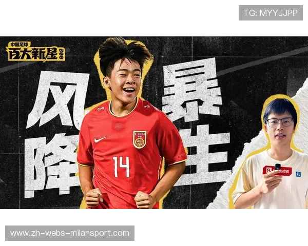 “未来中国足球新星大赛，全面开启青少年梦想之门”，未来的足球新星